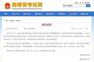 雷竞技游戏账号是啥截图3